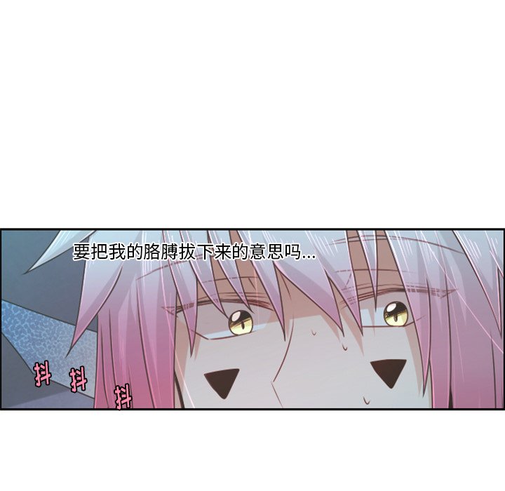 第81話 - 第28张