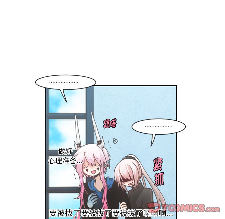 第81話 - 第29张