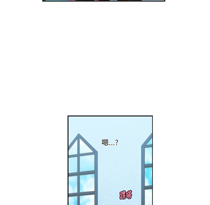 第81話 - 第30张