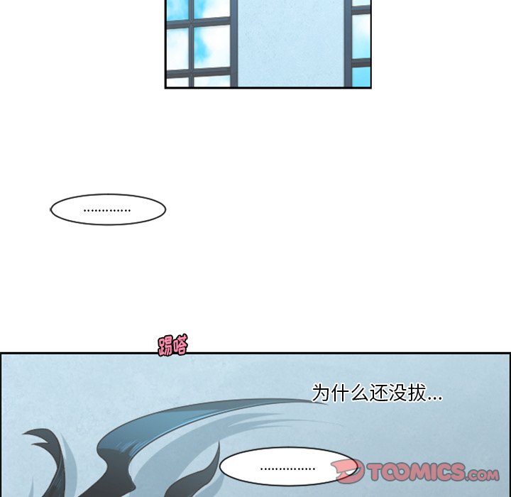 第81話 - 第31张