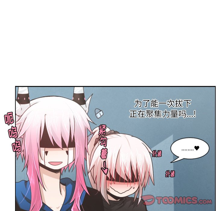 第81話 - 第33张
