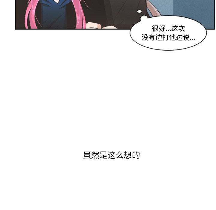 第81話 - 第34张