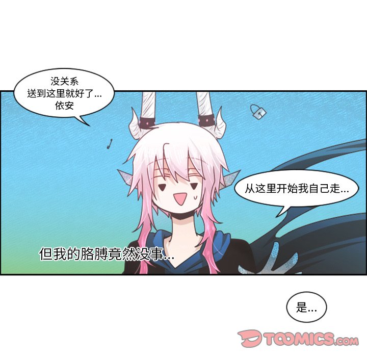 第81話 - 第35张
