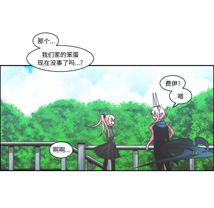 第81話 - 第36张