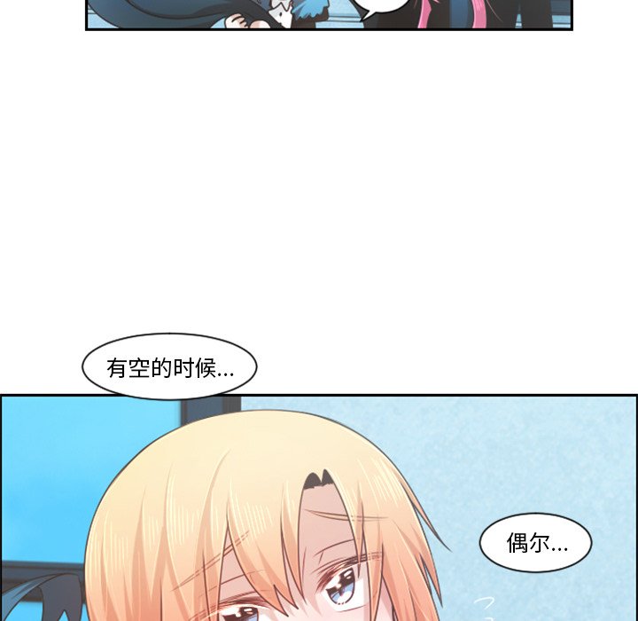第81話 - 第4张