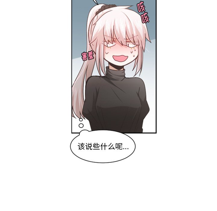 第81話 - 第40张