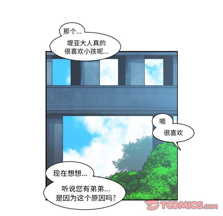 第81話 - 第41张