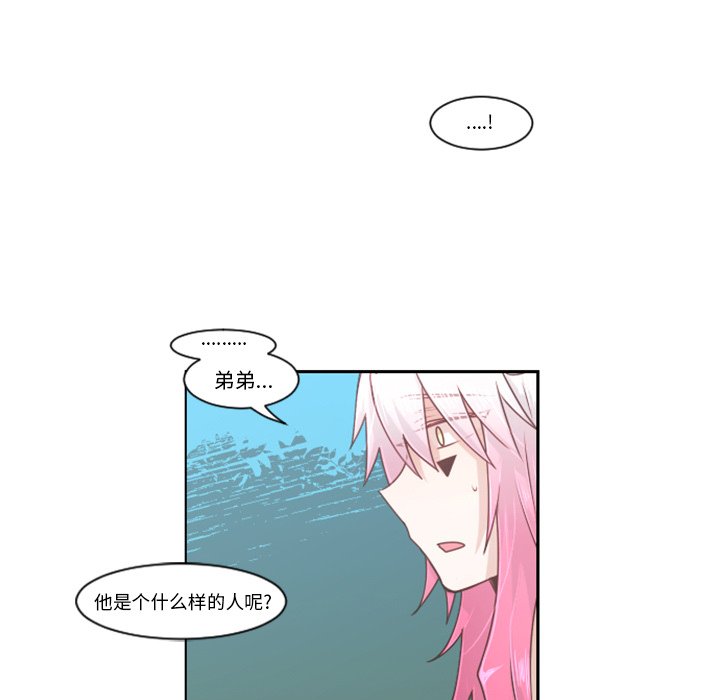 第81話 - 第42张