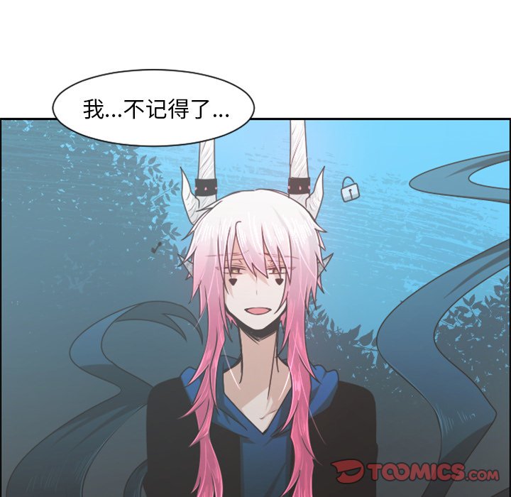 第81話 - 第45张