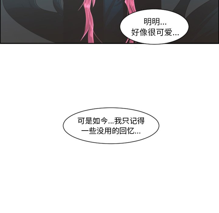 第81話 - 第46张