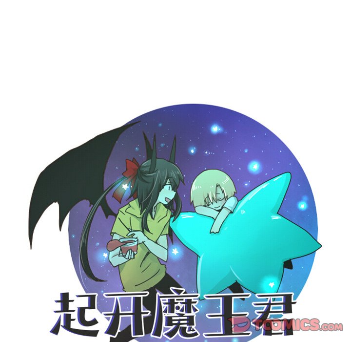 第81話 - 第47张