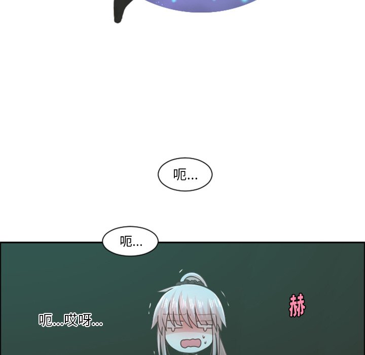 第81話 - 第48张