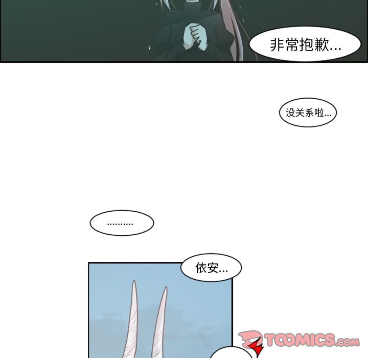 第81話 - 第49张