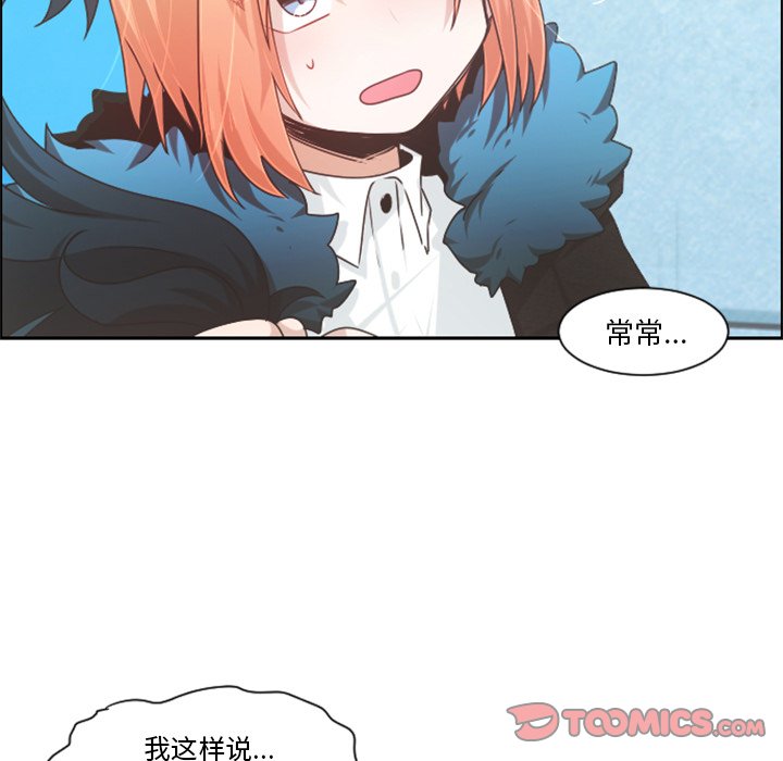 第81話 - 第5张