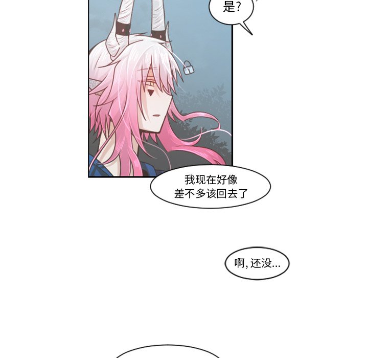 第81話 - 第50张