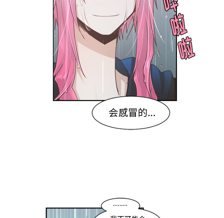 第81話 - 第54张