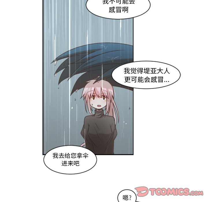 第81話 - 第55张