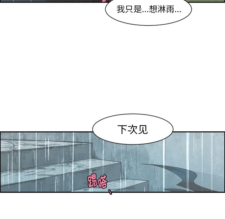 第81話 - 第58张