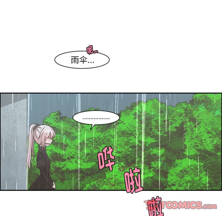 第81話 - 第59张