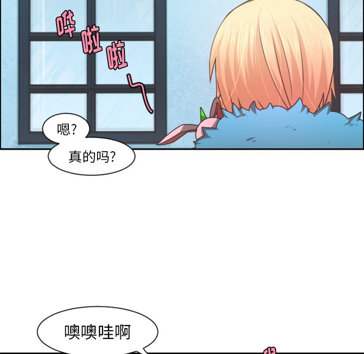 第81話 - 第62张