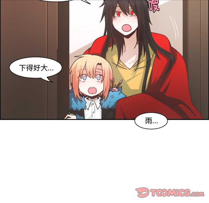 第81話 - 第63张