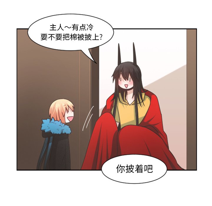 第81話 - 第64张