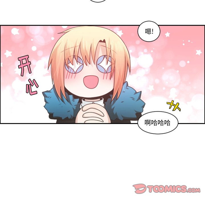 第81話 - 第7张