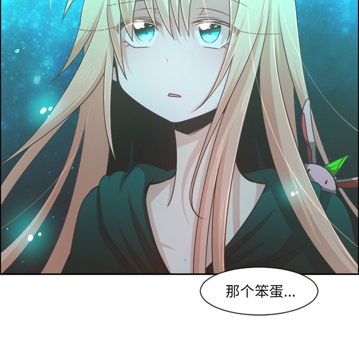 第82話 - 第10张