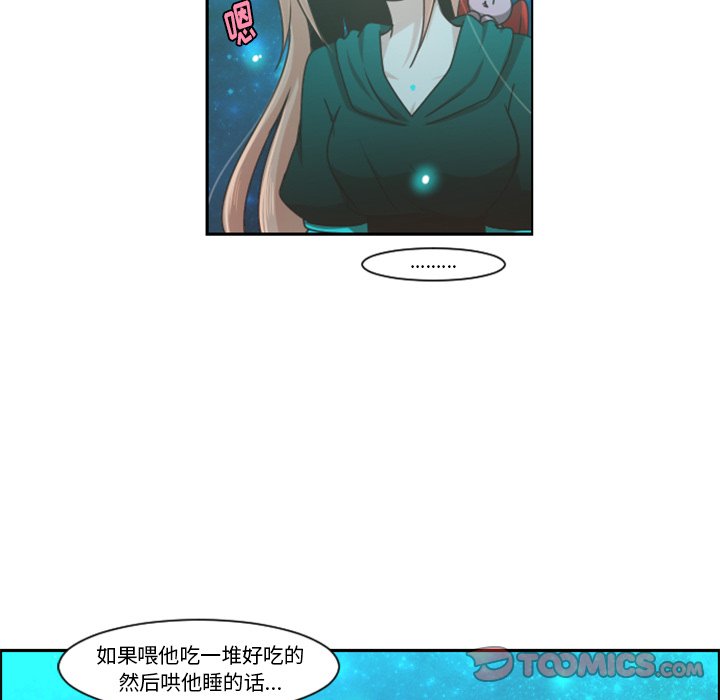 第82話 - 第13张