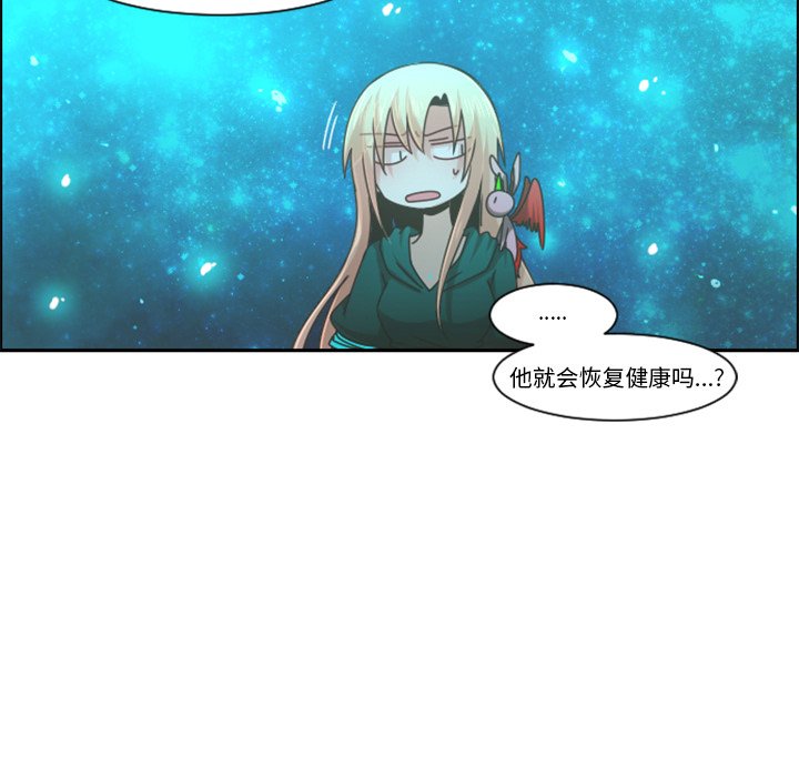 第82話 - 第14张