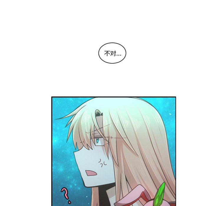 第82話 - 第16张