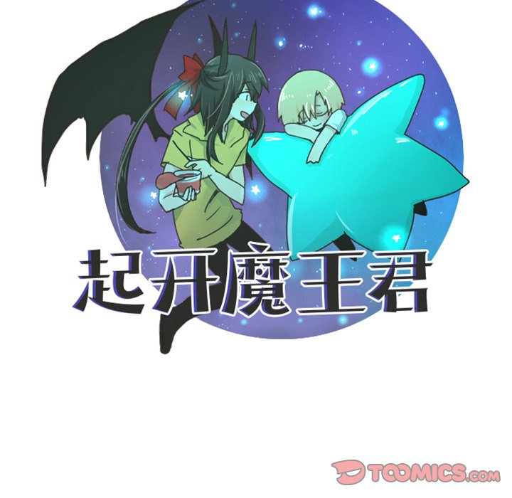 第82話 - 第19张