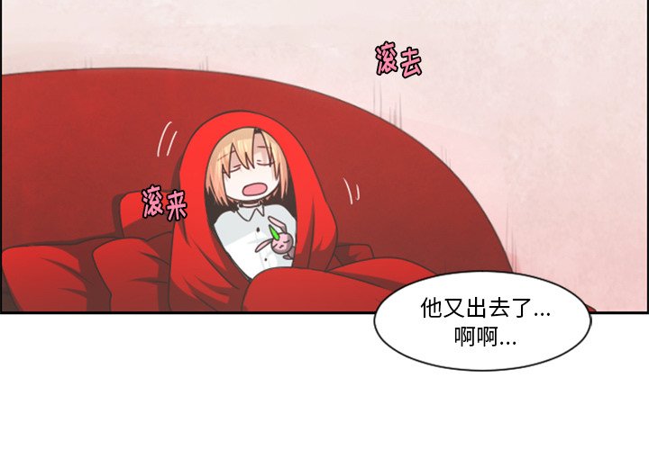 第82話 - 第2张