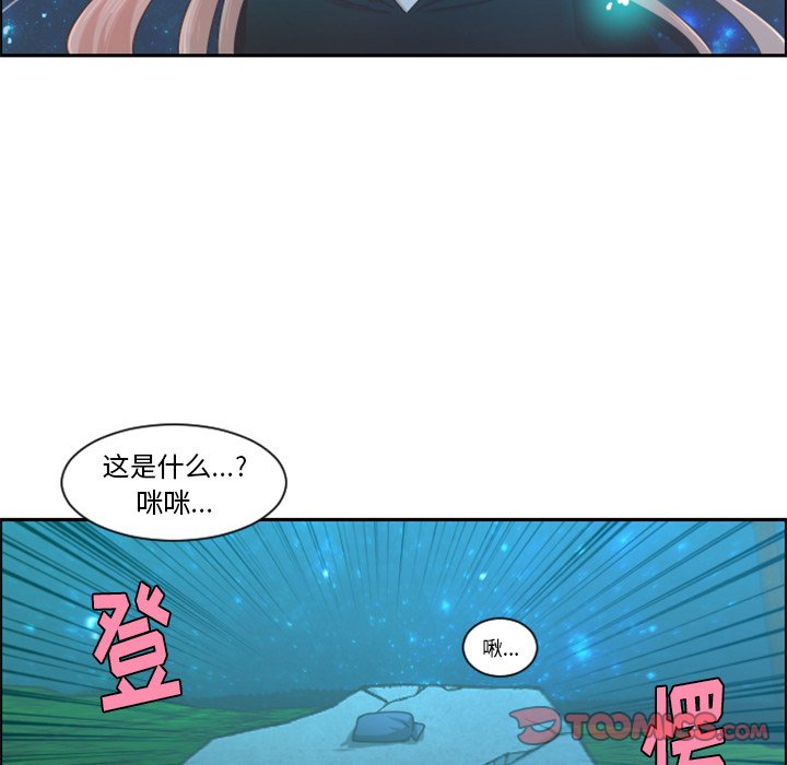 第82話 - 第21张
