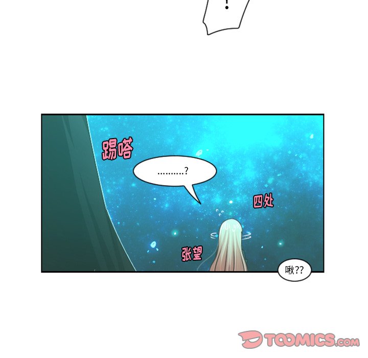第82話 - 第25张