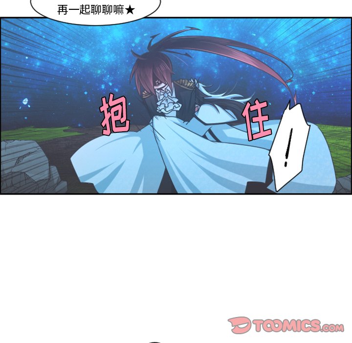 第82話 - 第31张