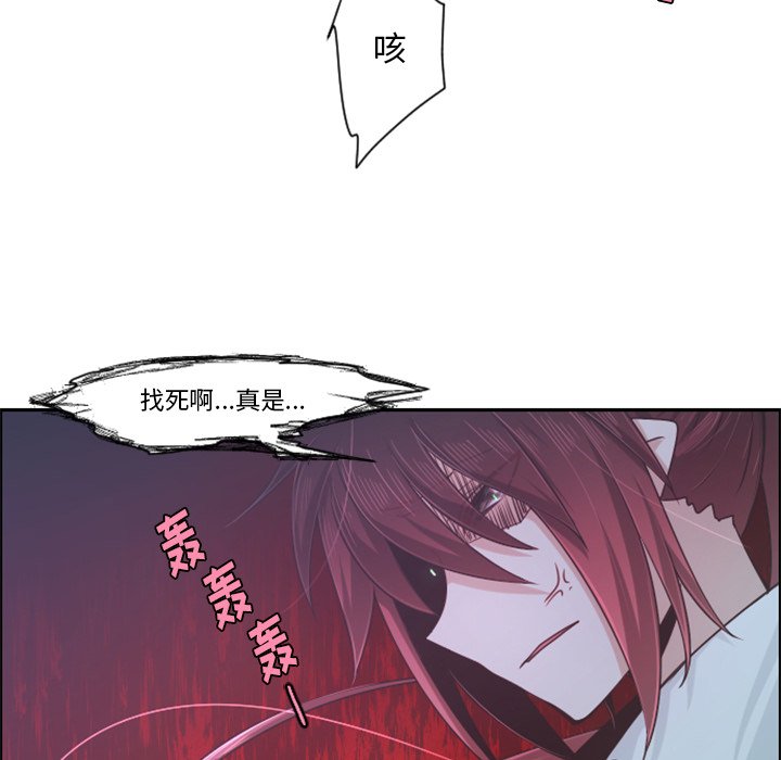 第82話 - 第34张