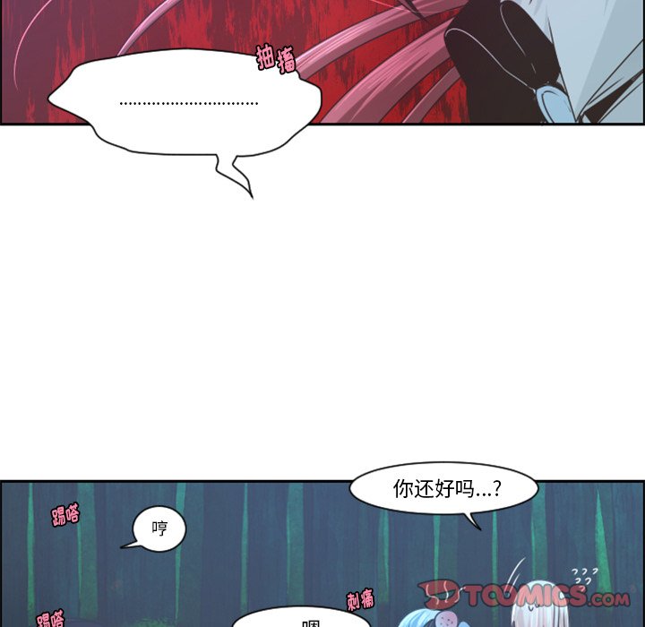 第82話 - 第35张