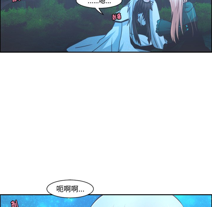 第82話 - 第36张