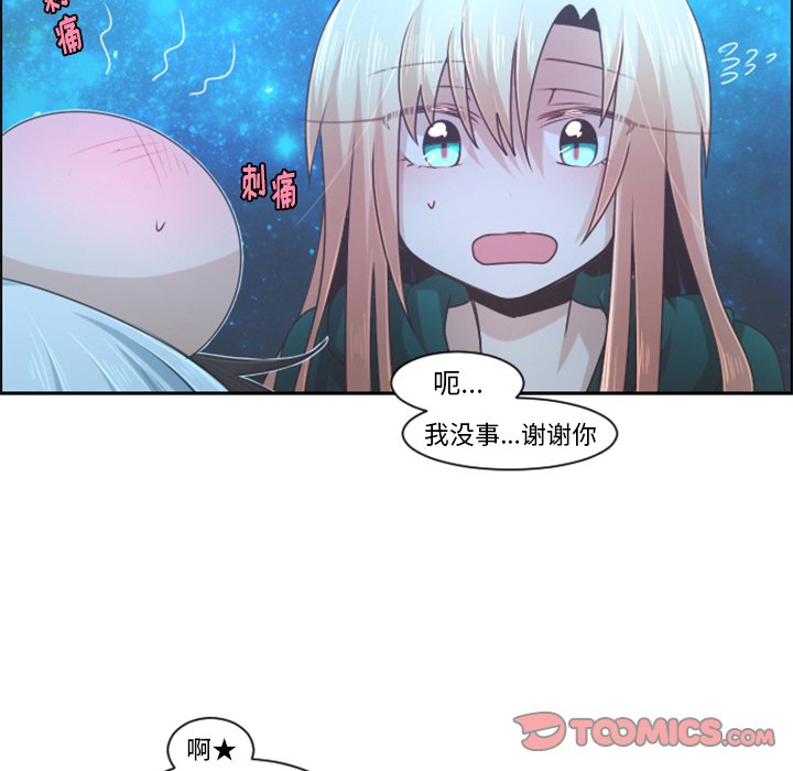 第82話 - 第37张
