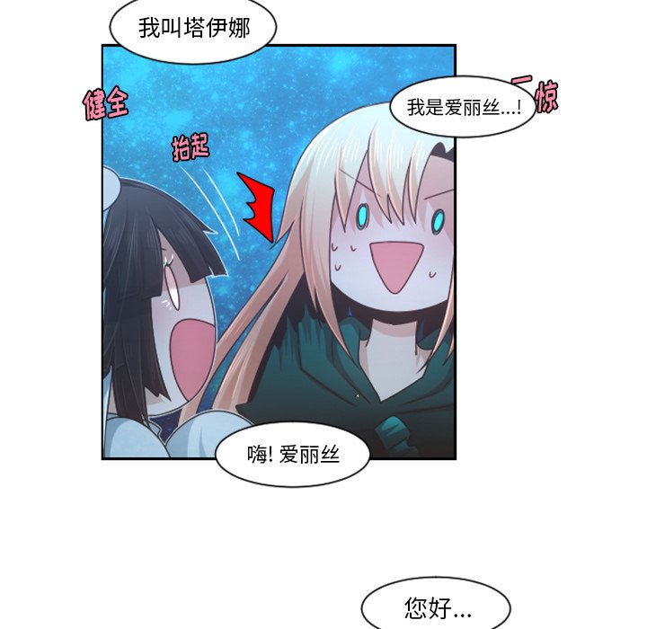 第82話 - 第38张