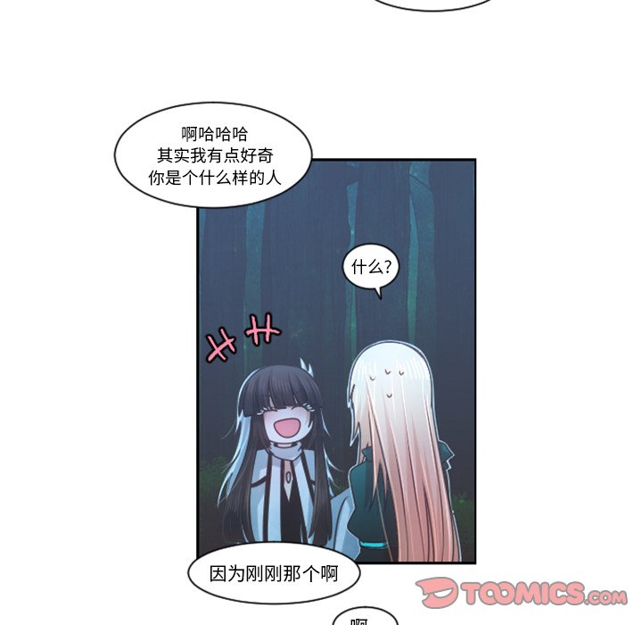 第82話 - 第39张