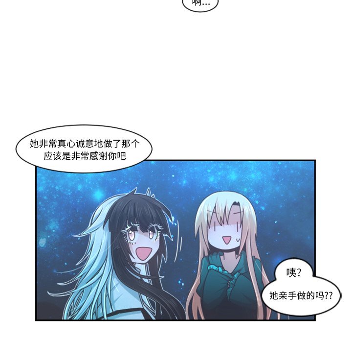第82話 - 第40张