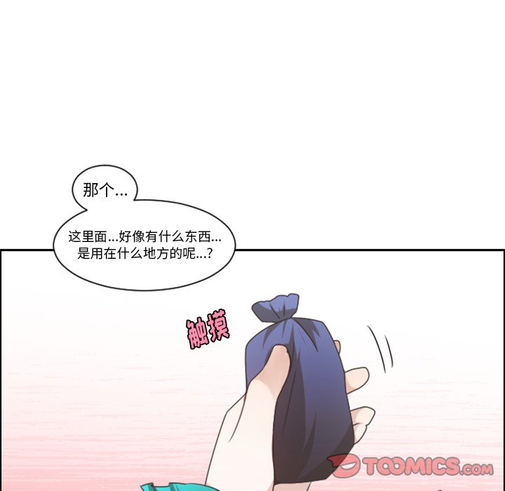 第82話 - 第41张
