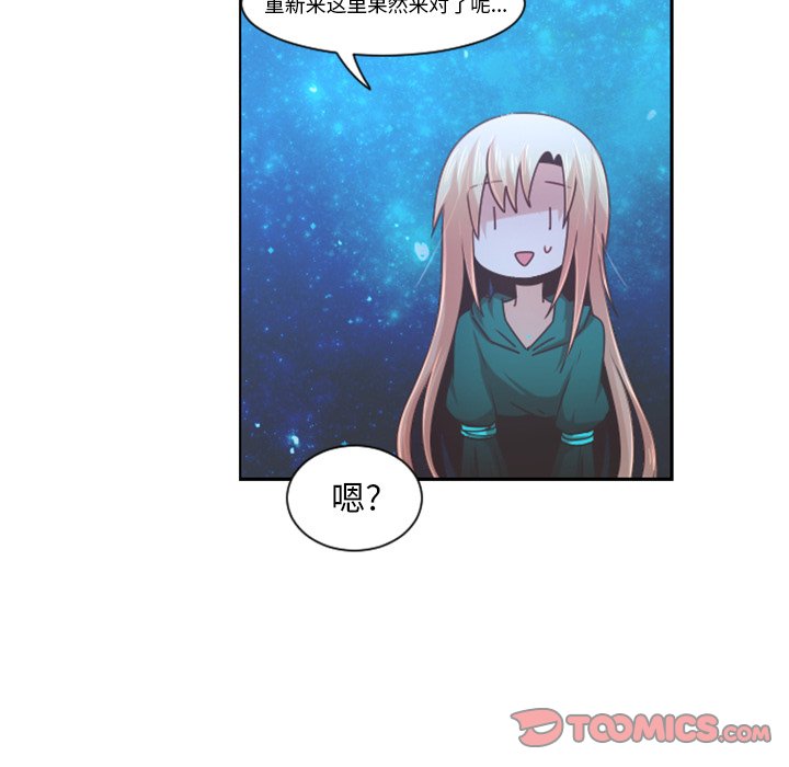 第82話 - 第45张