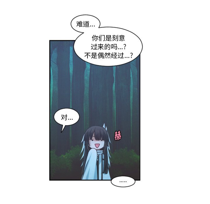 第82話 - 第46张