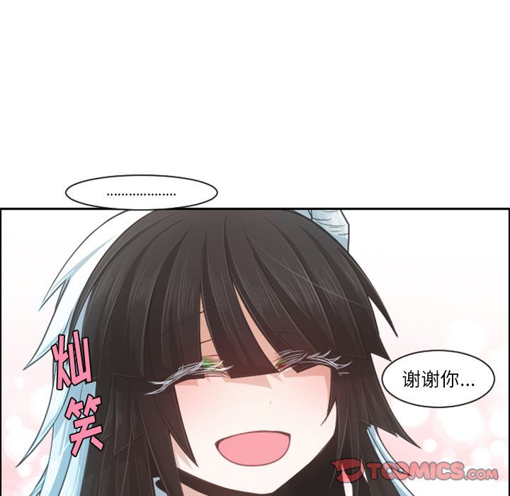 第82話 - 第47张