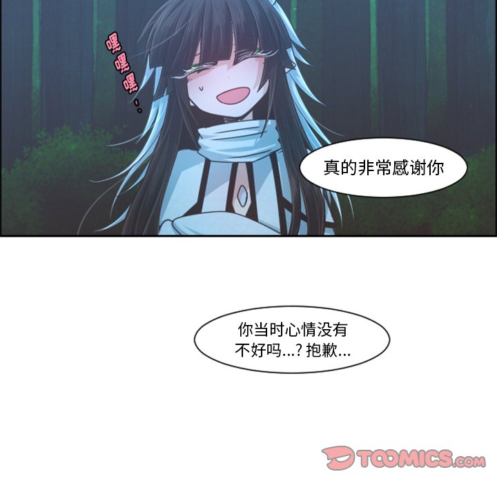 第82話 - 第49张