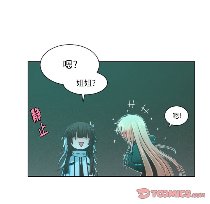 第82話 - 第51张