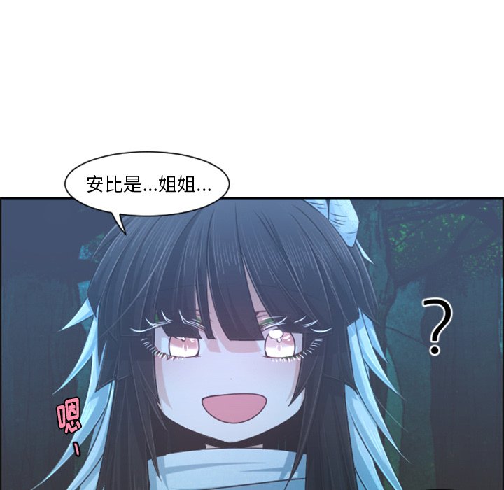 第82話 - 第52张